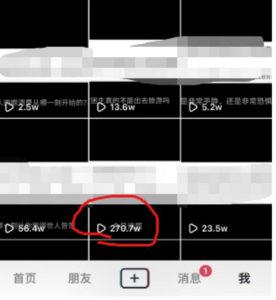 抖音今日话题玩法，1条作品涨粉5000，私域高利润单品转化一部手机日入500【揭秘】-52资源库
