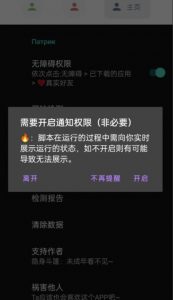 微信异常好友僵尸粉批量检测工具(教程+脚本)-52资源库