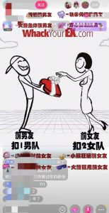 抖音最火无人直播玩法暴打前任弹幕礼物互动整蛊小游戏(游戏软件+开播教程)-52资源库