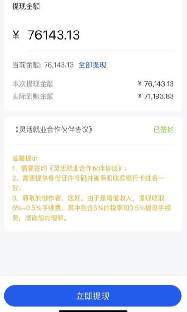 市面高端12800米6月最新短剧玩法（抖音+快手+B站+视频号）日入1000-5000，小白从零就可开始-52资源库