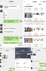 抖音搞笑盘点中视频项目,附全套素材包及工具礼包,轻松制作热门视频-52资源库