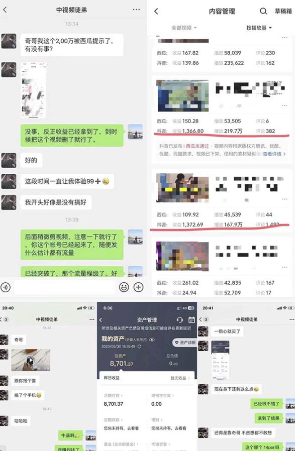 抖音搞笑盘点中视频项目，附全套素材包及工具礼包，轻松制作热门视频-52资源库