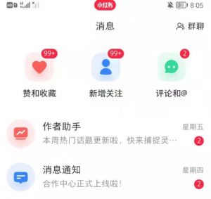 抖音,小红书,视频号爆款流视频制作,简单制作掌握流量密码-52资源库