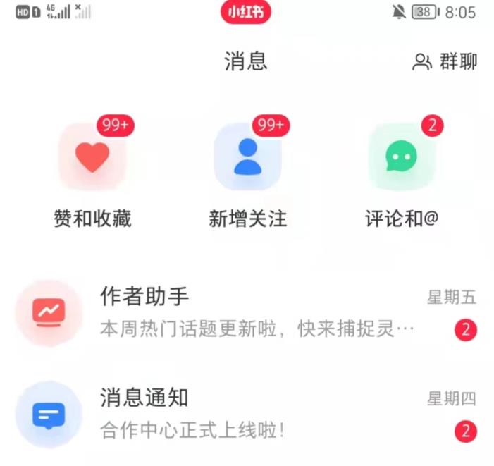 抖音，小红书，视频号爆款流视频制作，简单制作掌握流量密码-52资源库