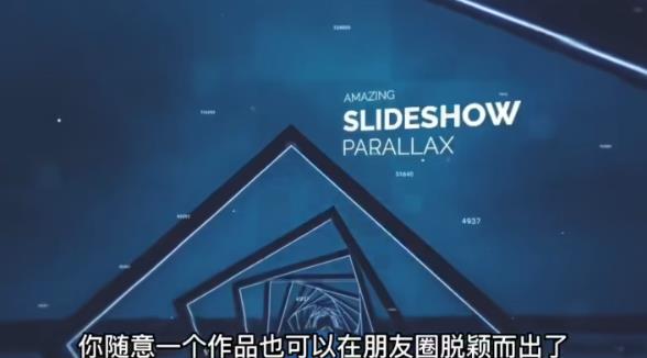 AE脚本-平面图片转3d三维视差动画Projection 3D v3.08（有教程视频）-52资源库