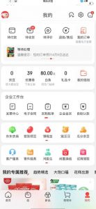外面最高收费到3980的京东撸货项目,号称日产300+的项目(详细玩法视频教程)-52资源库