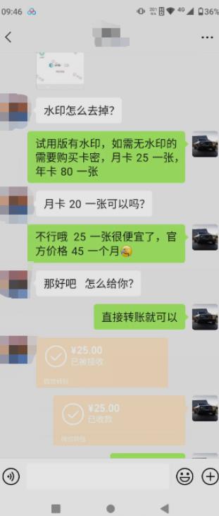 抖音撸音浪私域装x神器二次转化，单日变现超500（详细操作教程）【揭秘】-52资源库
