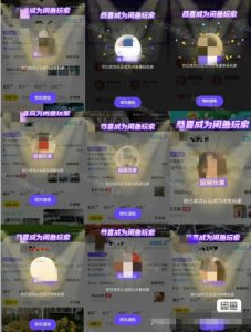 闲鱼项目鱼小铺加闲鱼玩家认证一周内开通,手把手最全开通-52资源库