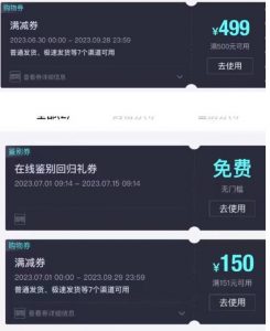 外面收费288的得物最新找茬“无限”撸红包玩法,单号至少撸200+【揭秘】-52资源库