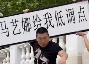 半无人直播项目,改字六亲不认的步伐抗扁祝福项目【详细玩法教程】-52资源库