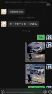 橱窗看车男孩汽车头像制作项目,无脑日赚500-52资源库