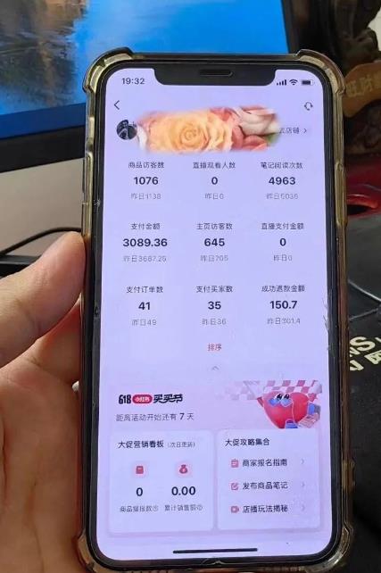 超级蓝海赛道保姆级教学，小红书无货源，无需实拍，如何做到日入1000+【揭秘】-52资源库