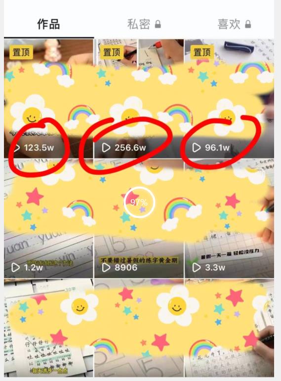 被忽视的冷门项目，随便写写字都能实现月入过万，每天半小时，适合0基础，手机可做【揭秘】-52资源库