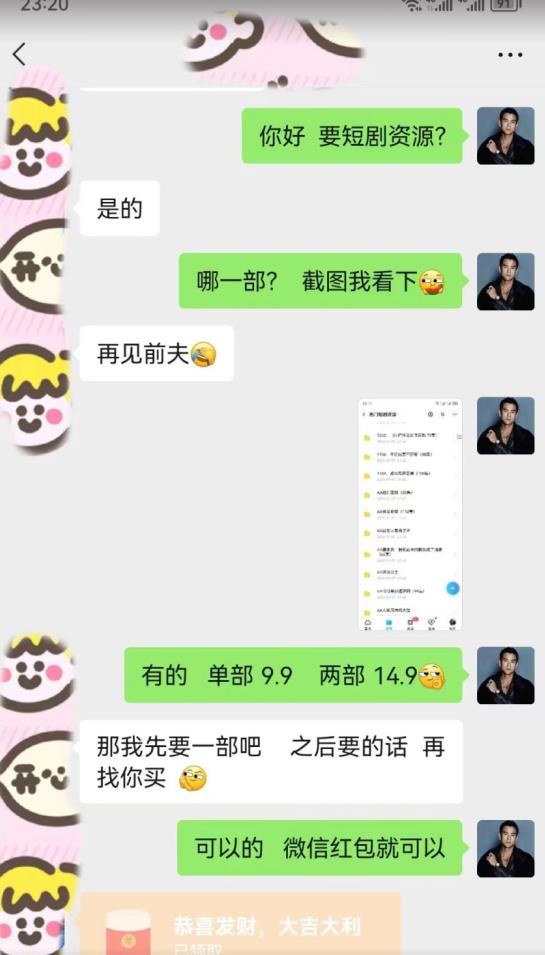 外面收费3680的短剧私域玩法，有手机即可操作，一单变现9.9-99，日入800很轻松【揭秘】-52资源库