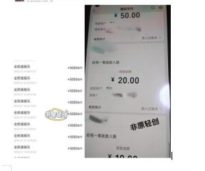 外面收费1290的小游戏项目,单机收益30+,提现秒到账,小白无脑批量操作,长期稳定【揭秘】-52资源库