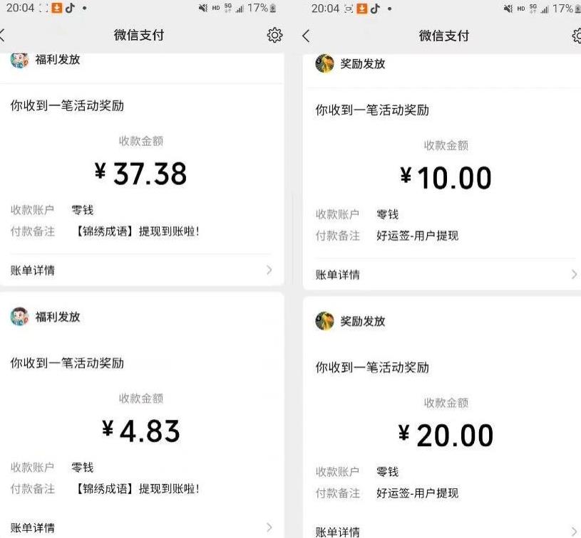 小游戏掘金项目，2023最适合摸鱼的副业，挂机就能赚钱，一个号一天赚个30-50【揭秘】-52资源库