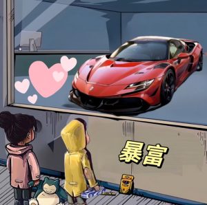 拆解橱窗看车男孩汽车头像制作课程,视频版一条龙实操玩法分享给你-52资源库