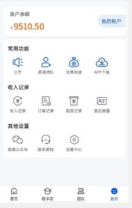外面收费4980的男粉项目,一个作品变现1000+,新渠道新玩法,一部手机实现月入过万【揭秘】-52资源库