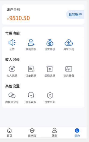 外面收费4980的男粉项目，一个作品变现1000+，新渠道新玩法，一部手机实现月入过万【揭秘】-52资源库