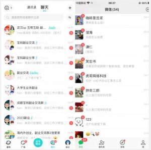 首发利用星球实操,一天引流几十个创业粉或精准粉(揭秘)-52资源库