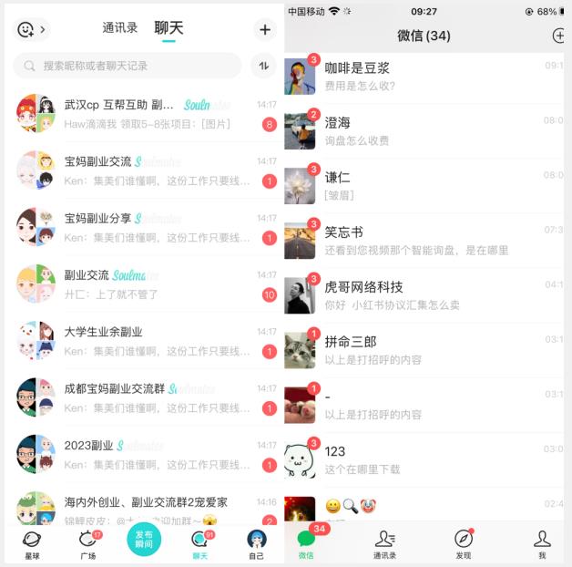 首发利用星球实操，一天引流几十个创业粉或精准粉（揭秘）-52资源库