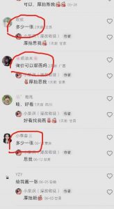 外面收费1580的项目真人照片改漫画,一单9.9-19.9,一部手机实现月入过万【揭秘】-52资源库