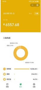 一单利润19.9-99,小红书卖教资考试资料,一部手机日入600(揭秘)-52资源库