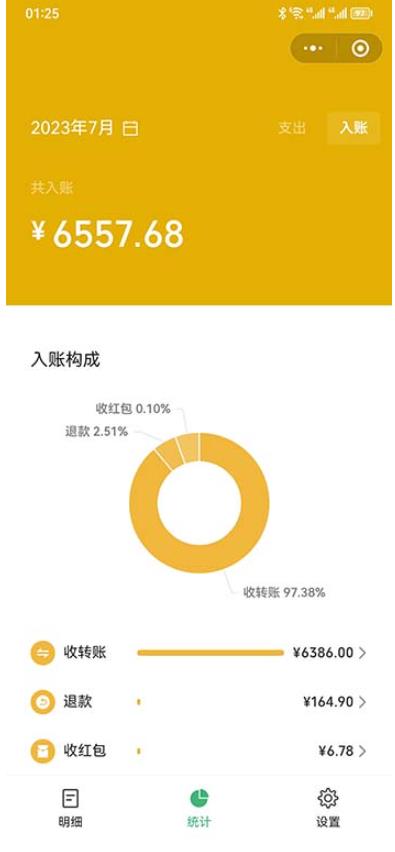 一单利润19.9-99，小红书卖教资考试资料，一部手机日入600（揭秘）-52资源库