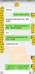 7月蓝海新项目【励志书单号最新思路玩法】,适合0基础小白,一部手机即可操作,轻松日入500+【揭秘】-52资源库