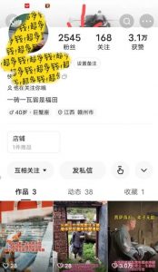 揭秘国学项目最新玩法,利用慈悲心疯狂敛财【揭秘】-52资源库