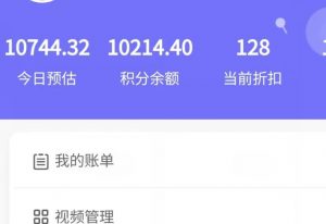 新手也能日入几百的冷门DIY项目,0基础全程实操【揭秘】-52资源库