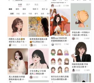 拆解小红书真人漫改变现副业项目,一条龙实操玩法分享给你【视频课程】-52资源库