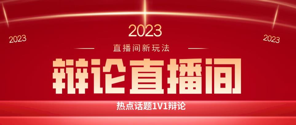 直播间最简单暴力玩法，撸音浪日入500+，绿色直播不封号新手容易上手【揭秘】-52资源库