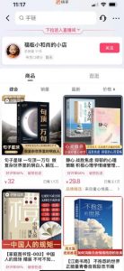 思维语录:快速涨粉变现,简单粗暴,手把手教你打造爆款视频!(教程+AI使用)【揭秘】-52资源库