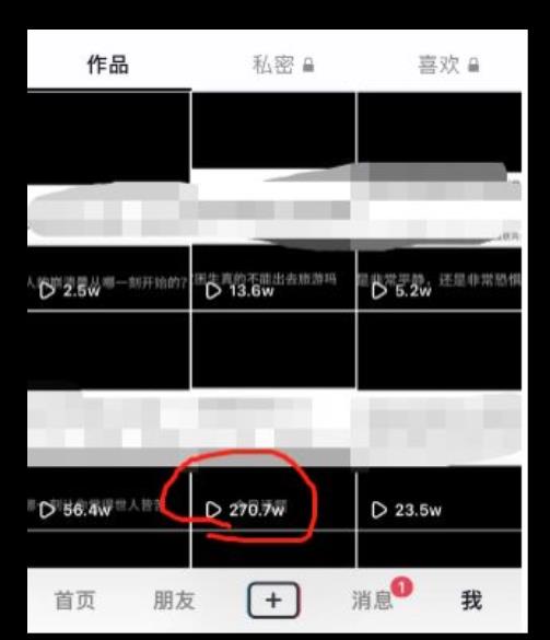 黄金知识赛道，一条作品涨粉500+，私域高利润单品转化，一部手机轻松实现日入500【揭秘】-52资源库