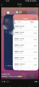 火爆小红书情趣项目(第一版+第二版),0投资只要按照课程上的做,基本是1-4k日收益-52资源库