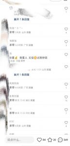 最新小红书笔记精准推送2000+精准粉,单日导流私欲最少300【脚本+教程】-52资源库