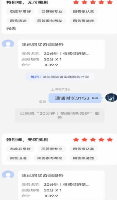 全网首发百度问答新玩法，结合百家号发垂直领域短视频，高效精准获客，定向咨询爆单思路-52资源库