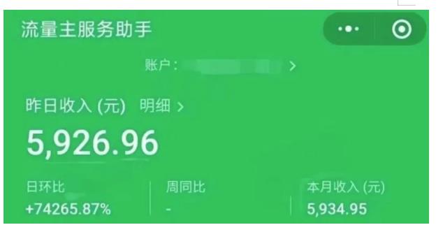 AIGC+中老年赛道引爆公众号流量主，日入5000+不是问题【揭秘】-52资源库
