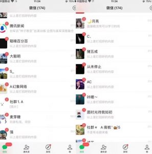 全网首发,抖音无限曝光引流创业粉等精准粉,详细教学,全程实操揭秘-52资源库