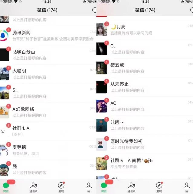 全网首发，抖音无限曝光引流创业粉等精准粉，详细教学，全程实操揭秘-52资源库