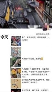 被忽略的蓝海品类“十八籽”,10倍的利润差价,同行一天几十单【揭秘】-52资源库