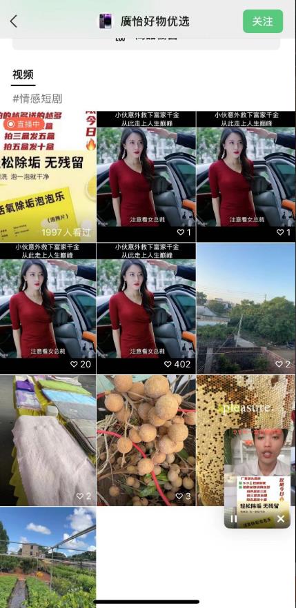 外面收费198的最新视频号连怼技术，条条原创，条条爆单【揭秘】-52资源库
