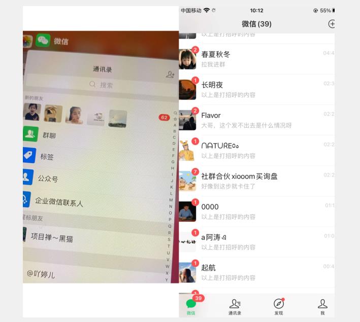 全网首发 抖音无限私信不屏蔽 引流创业粉揭秘 价值几千-52资源库