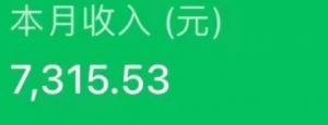 最新ai美女号撸公众号流量主项目,简单无脑操作,可批量多号操作【揭秘】-52资源库