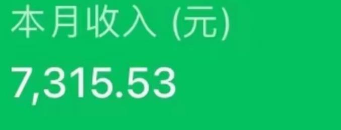 最新ai美女号撸公众号流量主项目，简单无脑操作，可批量多号操作【揭秘】-52资源库