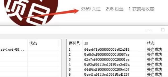 首发价值几千，小红书无限关注，暴力引流创业粉，精准粉揭秘-52资源库