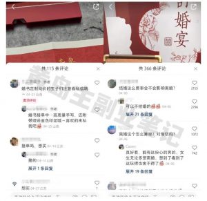 黄岛主小红书AI订婚书变现副业项目,视频版一条龙实操玩法分享给你-52资源库