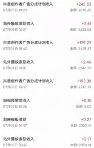 抖音最新超蓝海项目,魔法照片,无脑矩阵操作,小白也能日入1000+【揭秘】-52资源库