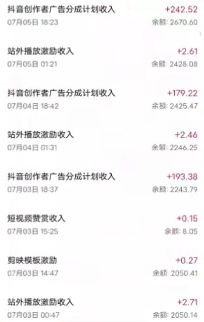 抖音最新超蓝海项目，魔法照片，无脑矩阵操作，小白也能日入1000+【揭秘】-52资源库